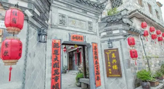 Hongcun·Wanxinglou Homestay