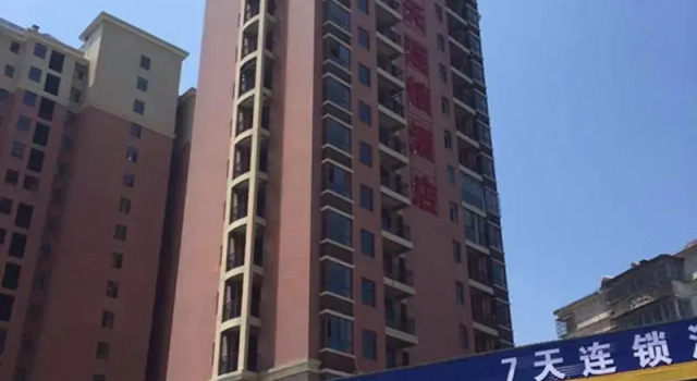 7Days Inn Wuning Wanfu, Rezerwuj Hotel Jiujiang Jiangxi
