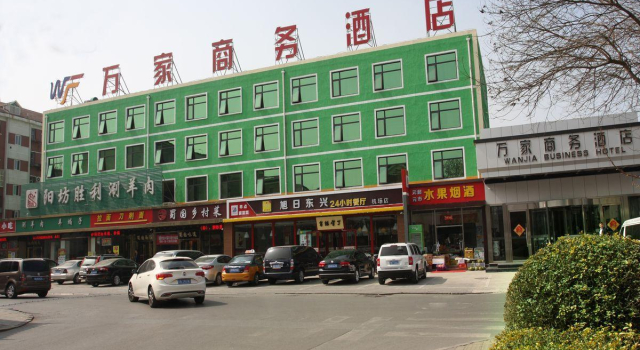 Beijing Wanjia Traders Hotel, Rezerwuj Hotel Tianzhu Pekin
