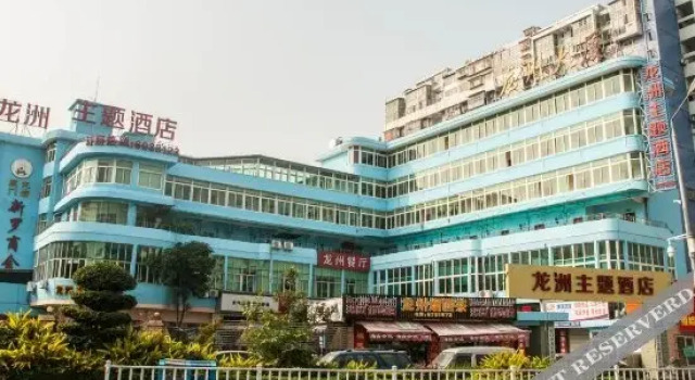 Xiamen Longzhou Business Hotel