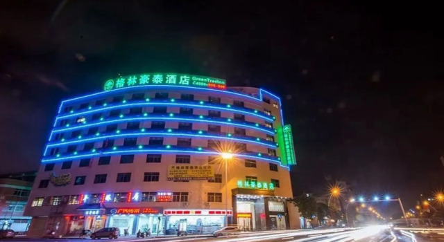 GreenTree Inn Shantou Jinping District Leshan Road Hotel, Varaa Hotelli Hotellit Guangdong aamiaisella, Aamiainen