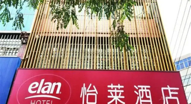 Elan Lanzhou Xiguan Shizi, Book Hotel Chengguan 