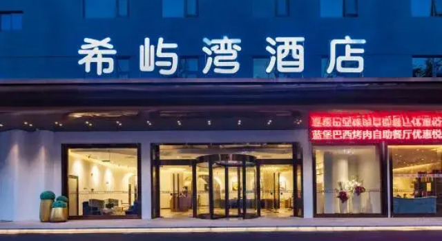 Guangzhou Xiyuwan Hotel, Rezervasyon Otel Guangdong otoparklı oteller, Otopark
