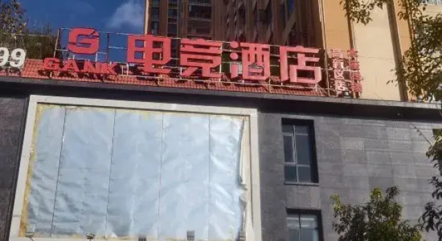 Bolian Theme Hotel (Kunming Jintai International), Rezerwuj Hotel Hotele w Kunming z parkingiem, Parking