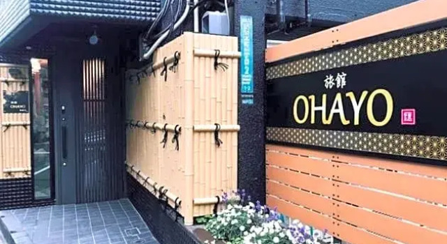 OHAYO hotel Huiya - Vacation STAY 53901v