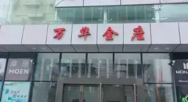 Shushang E-sports Homestay (Leshan High-speed Railway Station Shihao Plaza), Varaa Hotelli Hotellit Sichuan pysäköinnillä, Pysäköinti
