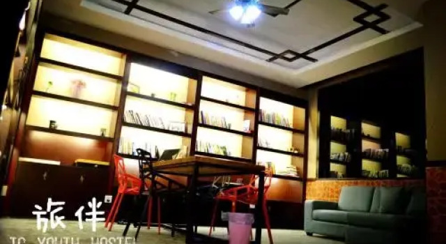 TC Youth Hostel, Забронировать Хостел Чжанцзяцзе Хунань