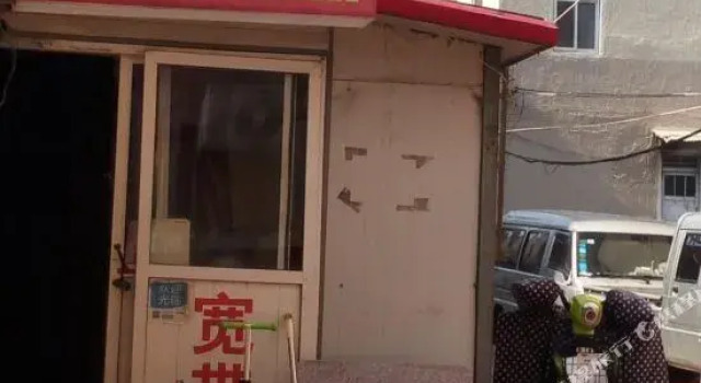 Jiayuanxin Hostel, Забронировать Хостел Циндао 