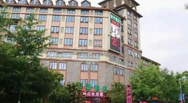 Xiejia Hotel, Prenota Hotel Hotel a Chongqing con piscina, Piscina