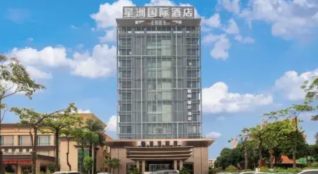 Xing Zhou Hotel, Boek Hotel Hotels in Guangdong met parkeren, Parkeren