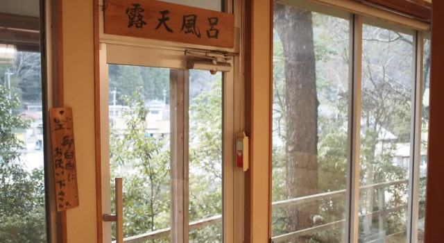 Yuya Onsen Ryokan Suimei