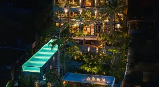 Shanhai Wutong B&B (Yalong Bay Sun Bay Road), Book Bed and Breakfast Sanya Hainan