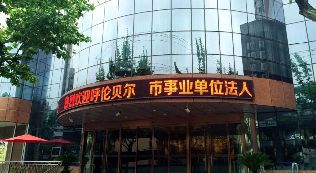 Номер Standard Shanghai Hanchao Hotel