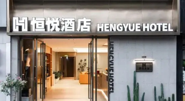 Hengyue Hotel Pu'er (Chuangji Shangcheng, Simao District), Buchen Sie Hotel Hotels in Yunnan mit Parkplatz, Parkplätze
