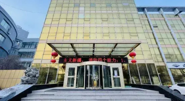 HaiLongquan Hotel, Book Hotel Hotels in Xinjiang with Parking, Parking