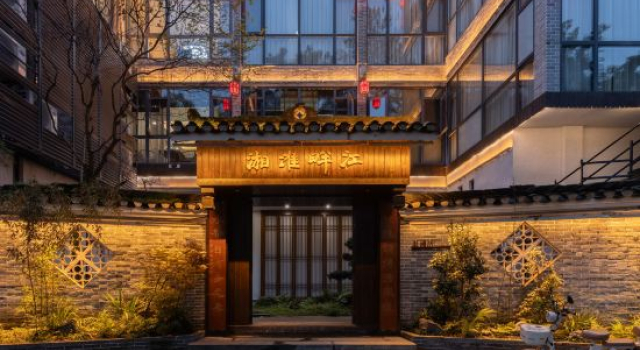 Huai Xiang Guesthouse, Book Hotel Xiangxi Hunan
