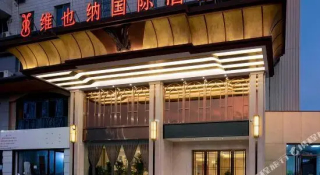 Vienna International Hotel (Nanning Juchang Metro Station), Rezerwuj Hotel Hotele w Nanning z parkingiem, Parking