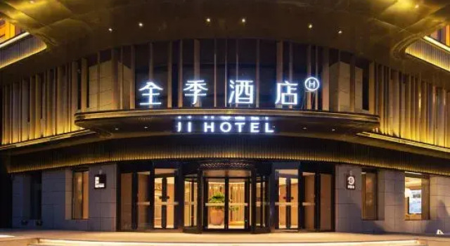 JI HOTEL（Baicheng Chunyang Road Eurasian Shopping Center Store）, Rezervovat Hotel Baicheng Jilin