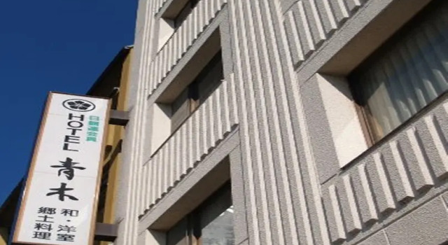 Camera Standard Hotel Aoki