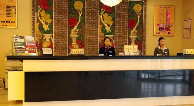 Homeintour Hotel, Buchen Sie Hotel Qingdao Qingdao Region