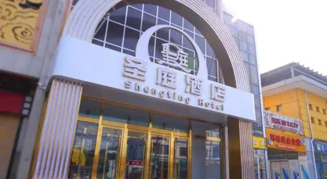 Beijing  shengting  Hotel, Reservar Hotel Hotéis em Yanqing com estacionamento, Estacionamento