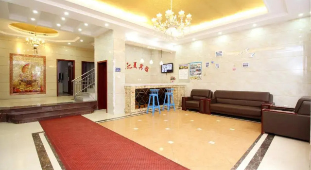 Beidaihe Love Summer Holiday Inn, Book Hotel Qinhuangdao Hebei
