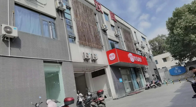 Elan Inn Nanjing Zhongshanling Scenic Spot, Забронировать Отель Нанкин Цзянсу, рядом с Нанкинский университет науки и технологий