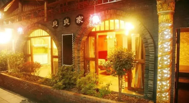 Shuangshuang Home, Book Hotel Xiangxi Hunan