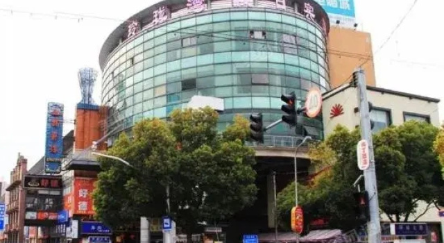 Linglongwan Holiday Hotel