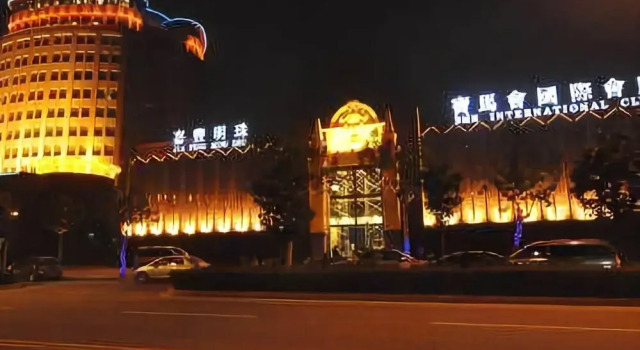 Liyang Jiafeng Pearl Hotel