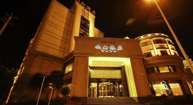 Xi Chang MinShan Hotel, Varaa Hotelli Hotellit Sichuan pysäköinnillä, Pysäköinti