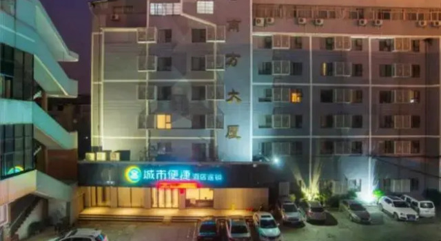 City Comfort Inn Liuzhou Railway Station, Book Hotel Hotels in Liuzhou with Parking, Parking