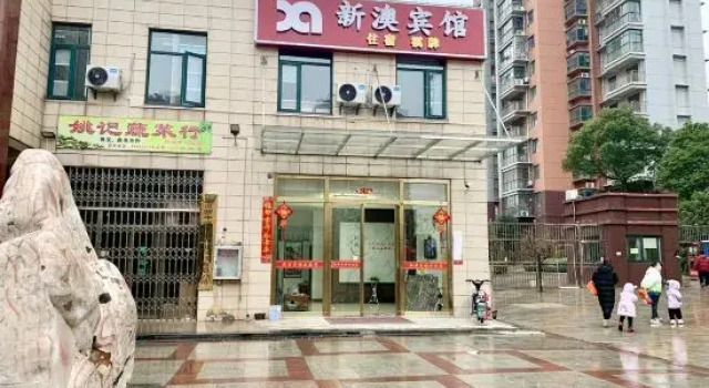 Xin-ao Hotel, Prenota Hotel Hotel a Hubei con parcheggio, Parcheggio
