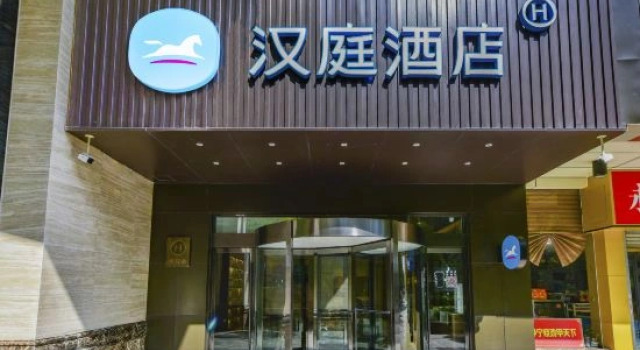 HanTing Hotel (Xining Shengli Road People's Park), Book Hotel Xining Qinghai, nær Qinghai Museum