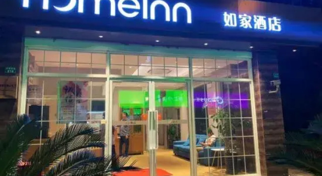 Home Inn Shanghai Nanjing Road Pedestrain Street Metro Station, Varaa Hotelli Huangpu 