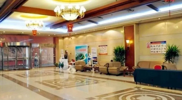 Jinan International Exhibition Center Hotel, Забронировать Отель Lixia District Цзинань