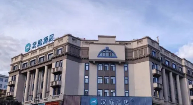 Hanting Hotel (Jiagedaqi Railway Station Branch), Boek Hotel Jiagedaqi District China