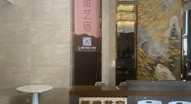 Qiya Art Homestay (Zhongshan Tianyi International Plaza), Rezervasyon Otel Guangdong otoparklı oteller, Otopark