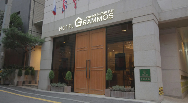 Hotel Grammos