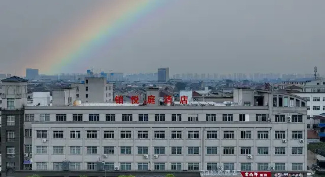 Boyueting Hotel, Book Hotel Ningbo Zhejiang