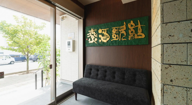 GRAND BASE Beppu, Prenota Appartamento Hotel a Kyushu con parcheggio, Parcheggio