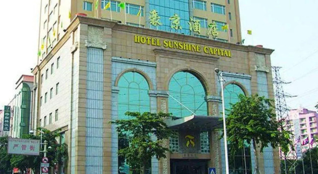Sunshine Capital, Book Hotel Dalingshan 