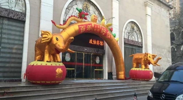 Zhengxie Hotel - Shanxi, Rezerwuj Hotel Xinghualing Taiyuan