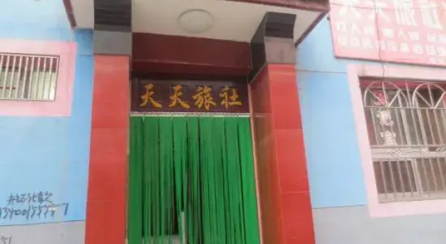 Yuzhong Tiantian Inn, Book Hotel Lanzhou Gansu