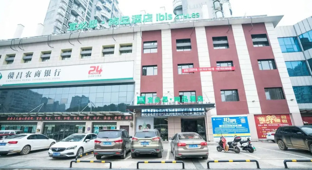 Ibis Styles Nanchang Xiaolan Industrial Park Hotel