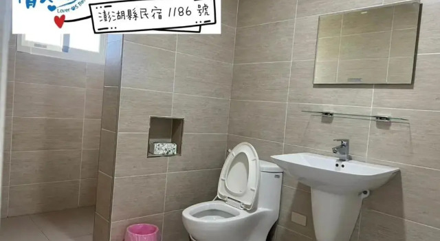 情人灣二館 Lover's Bay House II, Boek Hotel Magong Regio PengHu