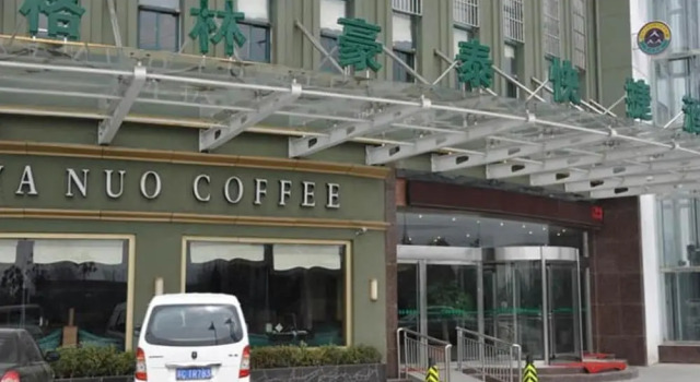 GreenTree Inn XuZhou PiZhou Xinsu Center Fuzhou Road Express Hotel, Book Hotel Hoteller i Pizhou med parkering, Parkering