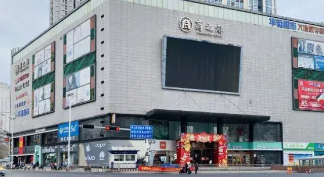 LanSheng International Hotel, Rezerwuj Hotel Bengbu Anhui