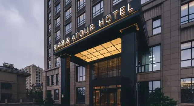 Atour Hotel Ningbo Xiangshan Binhai Avenue, Book Hotel Xiangshan Zhejiang