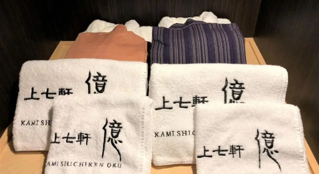 Номер Economy Kamishichiken Oku